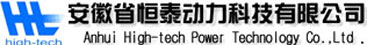 安徽省恒泰動力科技有限公司